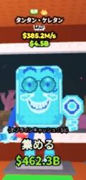タンケレ2変異