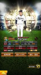 早い者勝ち‼️‼️🌈アーチスト多種垢‼️最強多種‼️