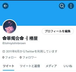 ✔OGE付属 OLD初期垢×3 ※サンプル画像有