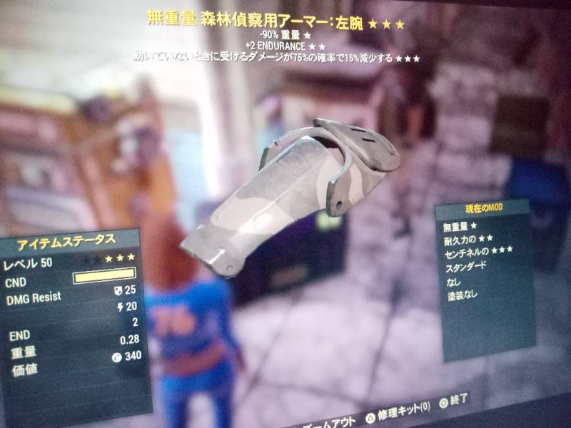 出品画像