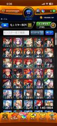 リンネ5五条4エボニー2ルシ4ネオ2アガスティア2ソロモン3アルセーヌ