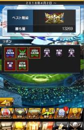 リアタイ上位アカウント　格安で売ります。