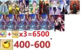 聖晶石資源約6500個+キャストリア+90%諸葛孔明+水着スカディ+コヤンスカヤ+オベロン+太公望