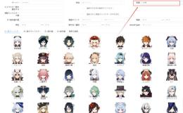 迅速対応❤️‍🔥最安値❤️‍🔥【原神 】のアカウントデータ❤️‍🔥RMTの販売