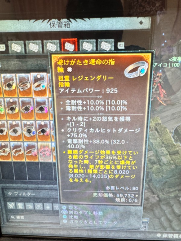 出品画像