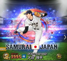 WBC投手大谷　エナジー6654 S限凸コーチ5枚