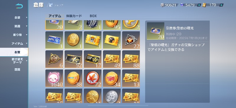 出品画像