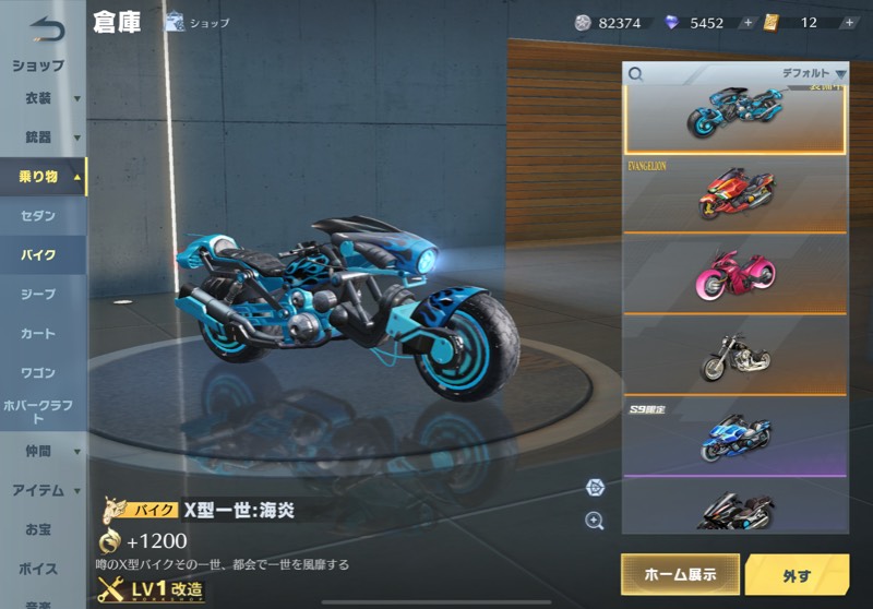 出品画像