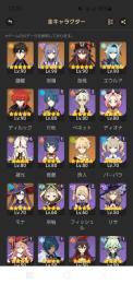 格安！胡蝶1凸　鍾離　刻晴　エウルア　ディルック