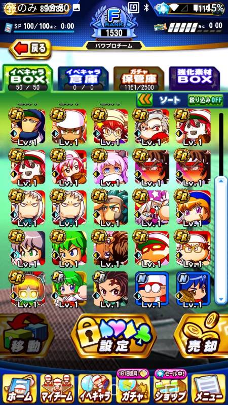 パワプロアプリ リセマラアカウント 石1100 個 パワプロアプリ ゲームクラブ