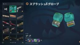 人気スキン＆2025ヴァンダル