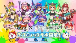 🌸1～10レベ1500円🌸ニャントス代行業界最安値🔥