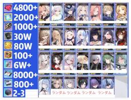 24UR【画像情報持ち】ダイヤ4800個前後+キューブ2000個、SSRランダム20～40
