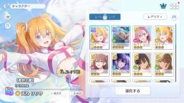 ss 天乃リリサ（リリエル）凸1、鈴木（ダークエルフ）