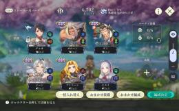SSR4　ジーン　アイリーン　オルハン　ゲン　リセマラアカウント