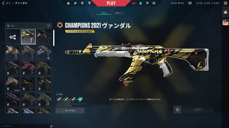 出品画像