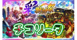 新限定キャラ　カーミラ　ツクモ+オーブ2950🌈☆6ガチャ限100〜200体所持💫