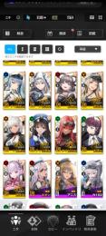 【10月28日まで】無凸ですが人権キャラ多数所持