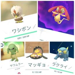 色違いワシボン エムリット ガラルマッギョ サワムラー ラクライ通常ヒヤップ バッフロン