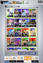 引退垢　値下げしました！