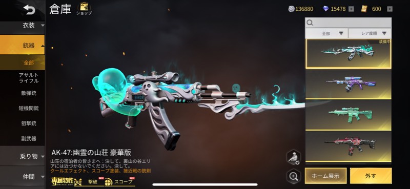 出品画像