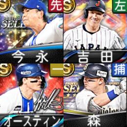 【187】ｴﾅｼﾞｰ1596個 S19人 Vロード7途中まで 2023S2村上