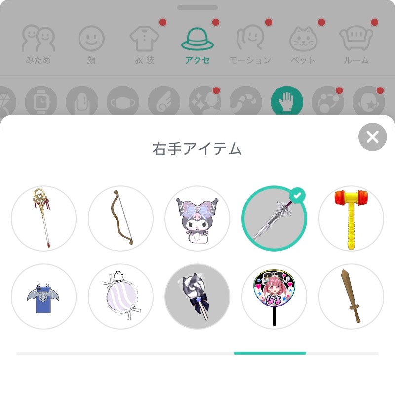 出品画像