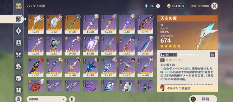 出品画像