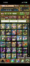 早い者勝ち！まどマギコンプ！