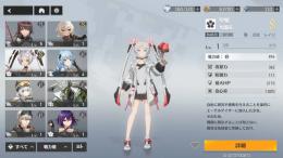 リセマラアカウント アシュラ  大国主