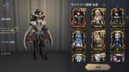 取引成立商品