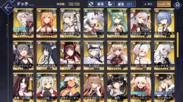アズレン引退垢