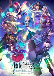 【割引中】引退アカウント U-オルガマリーなど星5キャラ 38種類【FGO】