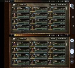 星5キャラ66体(レベルMAX58体) 周年のアネモネ、テメノス所持。