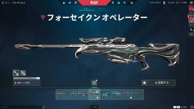 出品画像