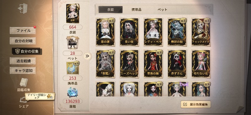 出品画像