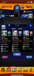 ヤクモ運極アカウント