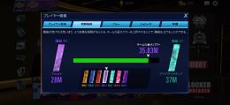 コイン7000、35Mパワー、みんなが知ってる選手が沢山いる