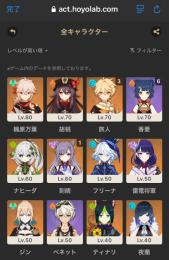 胡桃、フリーナ、雷電、ナヒーダ、夜蘭