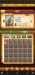 W13 HR2 石4200個以上所持 石垢(さ様専用)