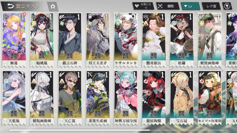 出品画像
