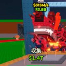 エビレドン変異2個付き🔥315M🔥破格🔥