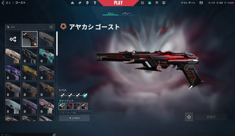 出品画像