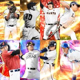 Vロ未進行。23OB藤村.AN岡本.22EX千賀.S48枚