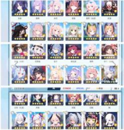 17引退垢限定キャラ多数生徒197石10万强力キャラ多数