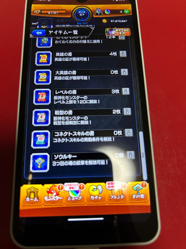 出品画像