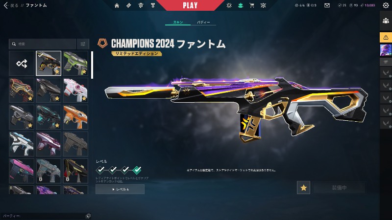 出品画像