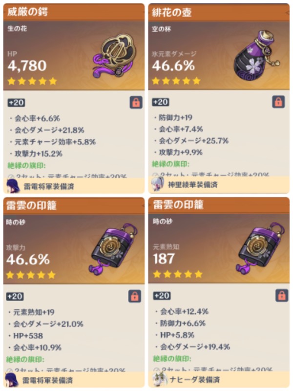 出品画像