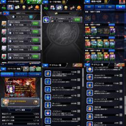 ランク1000↑運750↑垢　ガチャ限1200↑