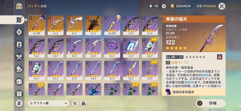 出品画像